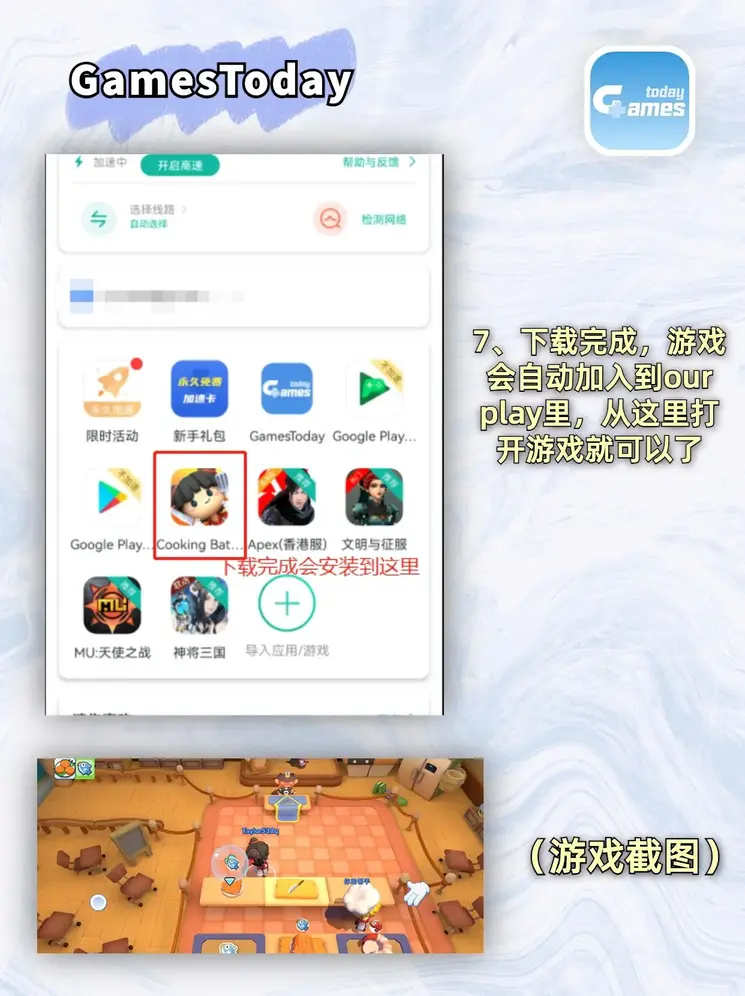 im登录网页下载截图3